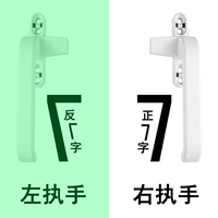 Тип 50 [белый квадрат] (левая ручка)