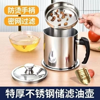 Импортируется Германией [304 антибактериальная и толстая модель] + Антикальдирующая пекарня ручка - [1,4 литра] лоток фильтра