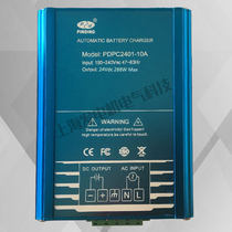 PDPC2401-10A Smart charger Generator set Charger Battery battery charger Floating charging source