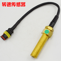 Diesel generator speed sensor Domestic diesel engine speed sensor Fuchuang matching probe