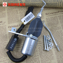 24V solenoid valve 4942879 C3974947 diesel generator set engine shut-off valve stop switch