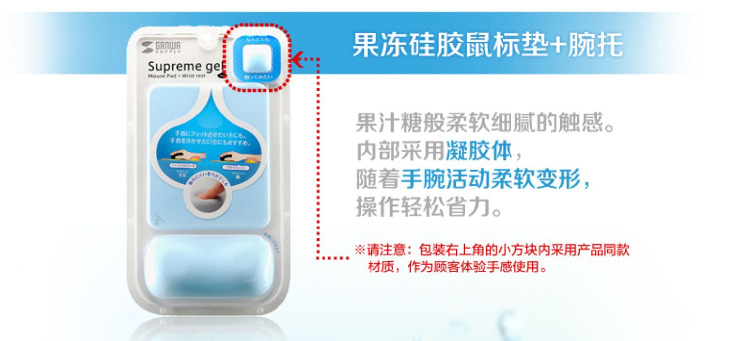 商品详情图