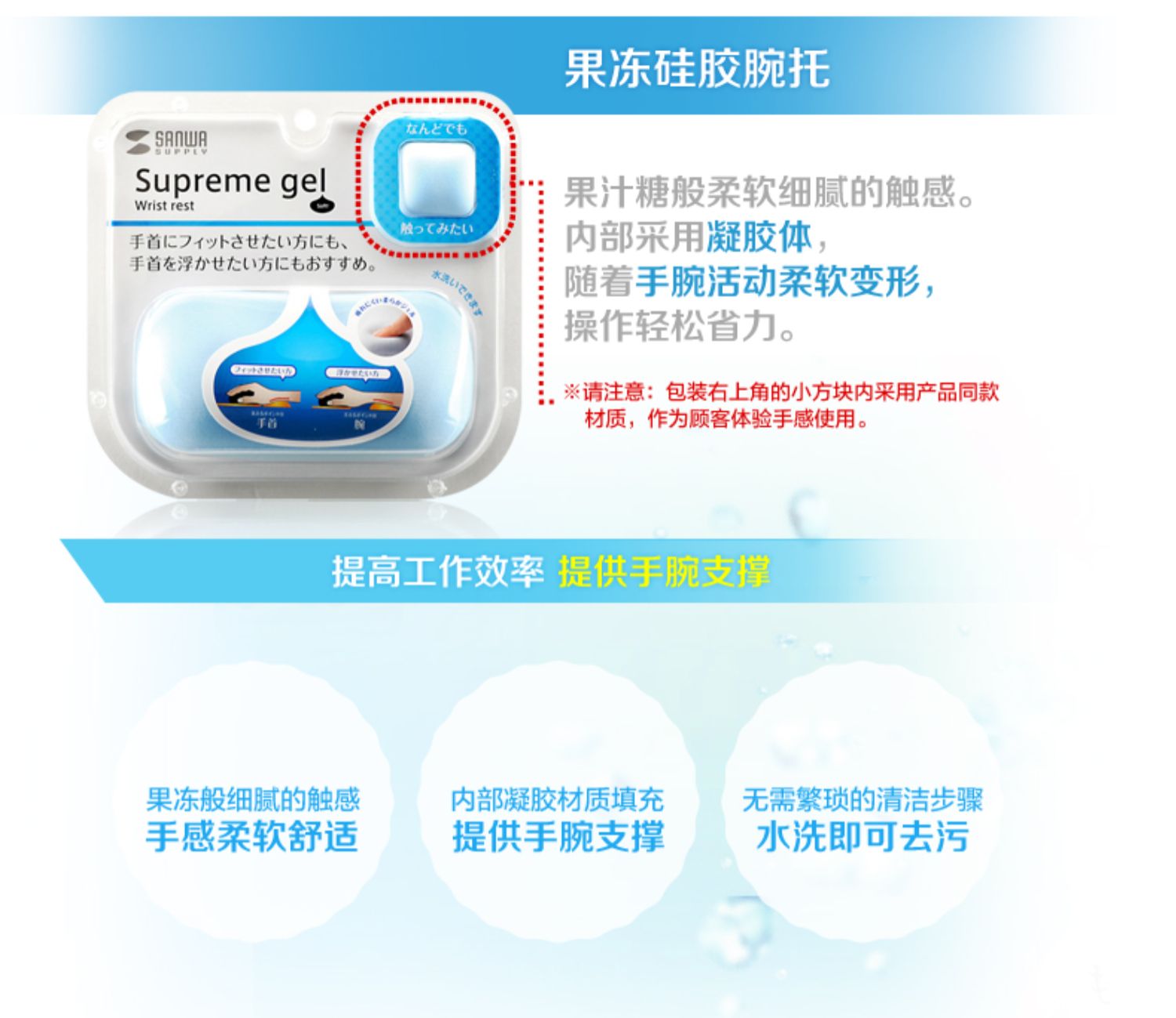 商品详情图
