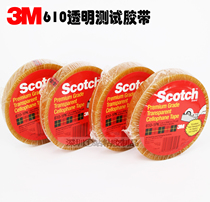 3M 610-1pk test tape 25 4mm 19mm * 65 8m paint with test tape