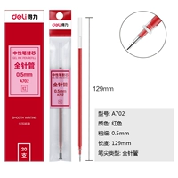 0.5mm