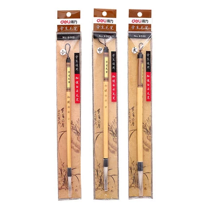 Кисть для письма для школьников, каллиграфия, практика