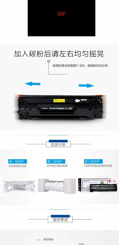 Deli 388A dễ dàng thêm hộp mực hộp mực cho HP HP P1108 / 1106 / P1007 / M1216n / 1213 / M1136 / M128fp / M128fw / M126a / M202DW - Hộp mực