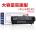 Hộp mực Deli 2612A dễ dàng áp dụng cho trống mực HP HP1020 / 1010/1012/188/2015 / M1005 / 1319 Canon CANON2900 / 2900 + / 3000 - Hộp mực Hộp mực