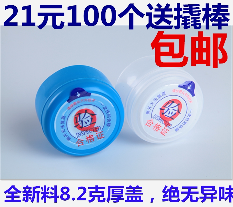 Pure bucket Plastic cover Bucket water seal thickened bucket cover Water dispenser sealing cover Mineral water bottle cap