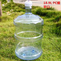 Pure bucket Household water storage bucket Water dispenser with plastic portable water bucket for drinking outdoor car food grade