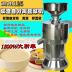 máy làm sữa đậu nành bluestone Nhà máy lọc dầu Jiangwei trực tiếp dây đồng thép không gỉ đậu nành sữa đậu phụ máy thương mại cửa hàng 125 bột bã tách máy làm sữa hạt tốt Sữa đậu nành Maker