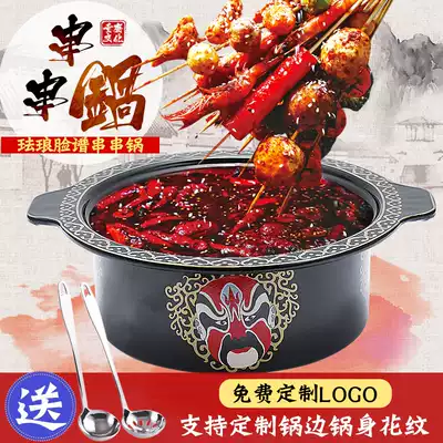 String pot commercial Facebook Sichuan Chongqing cast iron Mandarin duck hot pot hot pot restaurant Xiaojun liver Special Pot Hot Pot Pot Pot Pot