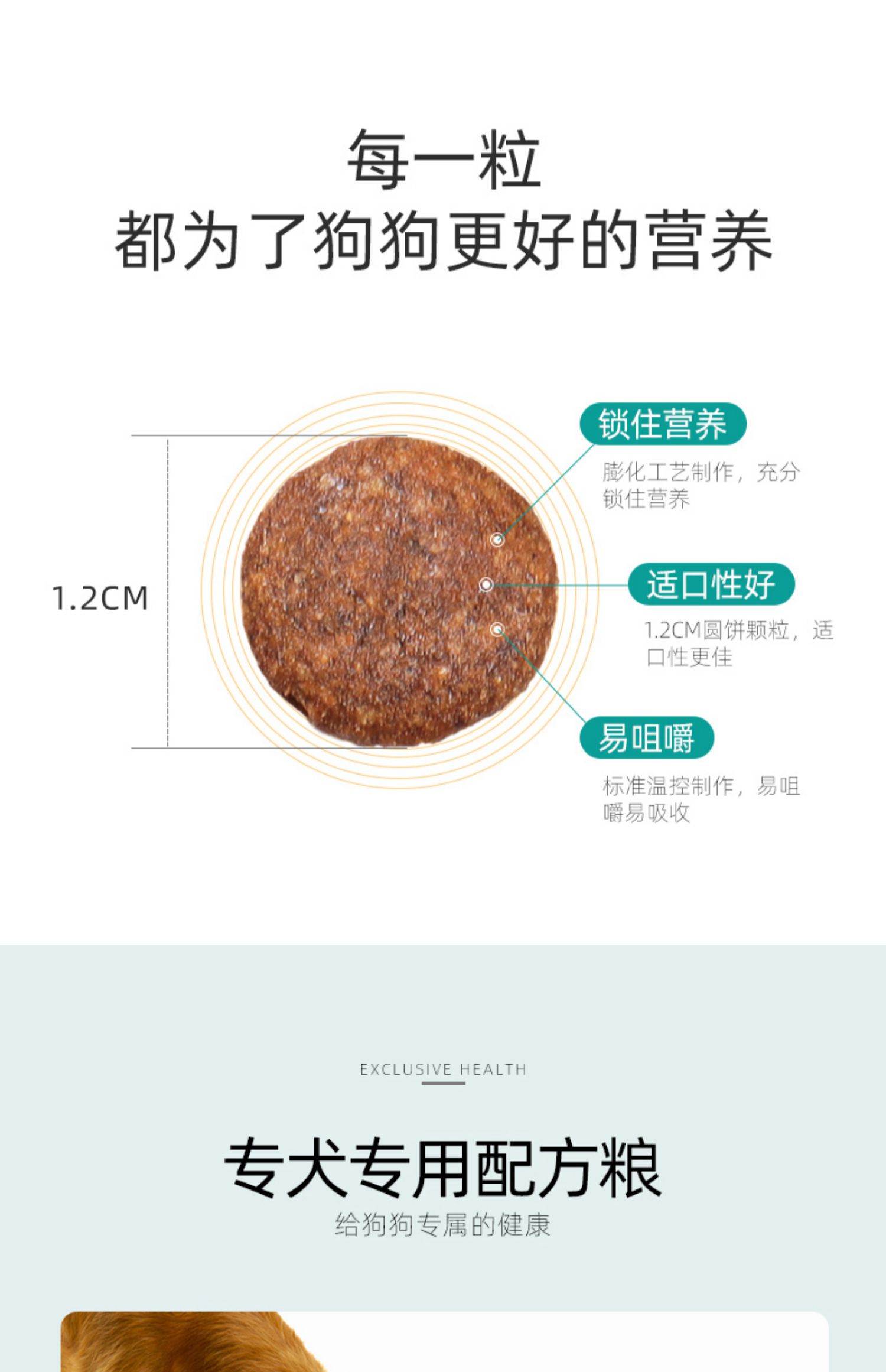 Thức ăn cho chó Jinmao chó trưởng thành đặc biệt hạt lớn làm đẹp lông canxi tươi thịt 3 kg tải chó trưởng thành tự nhiên lông vàng tự nhiên thức ăn cho chó - Chó Staples hạt anf