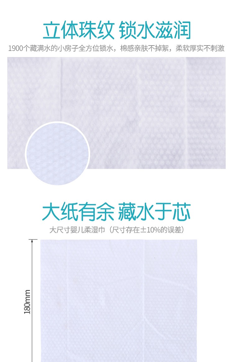 Yếu tố nước Khăn lau trẻ sơ sinh Em bé sơ sinh 100 tay Khăn lau ướt đặc biệt 80 miếng * 3 gói có nắp - Khăn ướt khăn ướt cho trẻ con