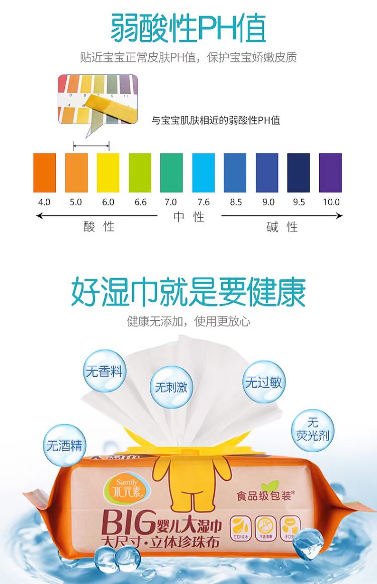 Yếu tố nước Khăn lau trẻ sơ sinh Em bé sơ sinh 100 tay Khăn lau ướt đặc biệt 80 miếng * 3 gói có nắp - Khăn ướt khăn ướt cho trẻ con