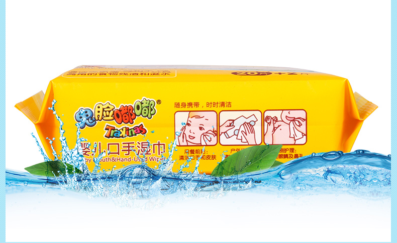 Yếu tố nước tay em bé đặc biệt khăn lau sơ sinh cho bé túi nhỏ cầm tay 22 bơm * 8 gói giấy ướt khăn giấy ướt không mùi