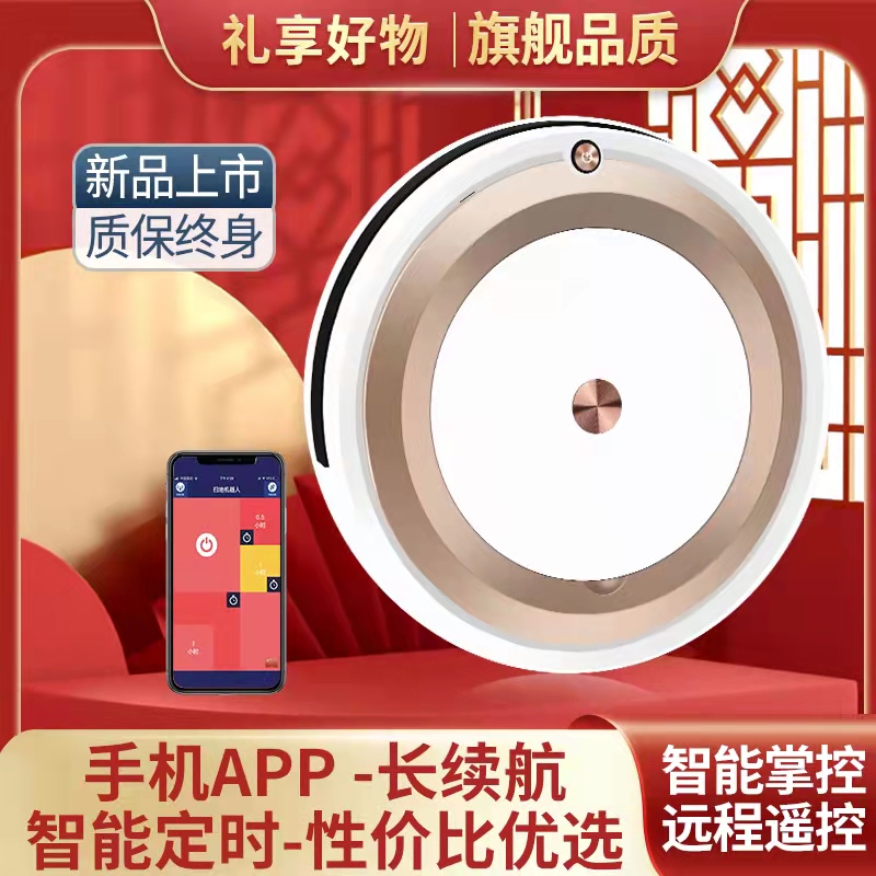 (Huawei Smart Choice) Sweeping Robot Fully Automatic Smart Home Ultra-thin Silent Sweeping, Mopping and Mopping