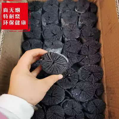 Outdoor barbecue charcoal non-tobacco household hot pot oak white charcoal carbon fruit wood Korean chrysanthemum carbon log steel charcoal