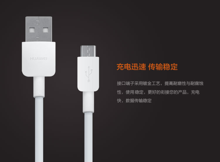 chargeur HUAWEI - Ref 1292680 Image 6
