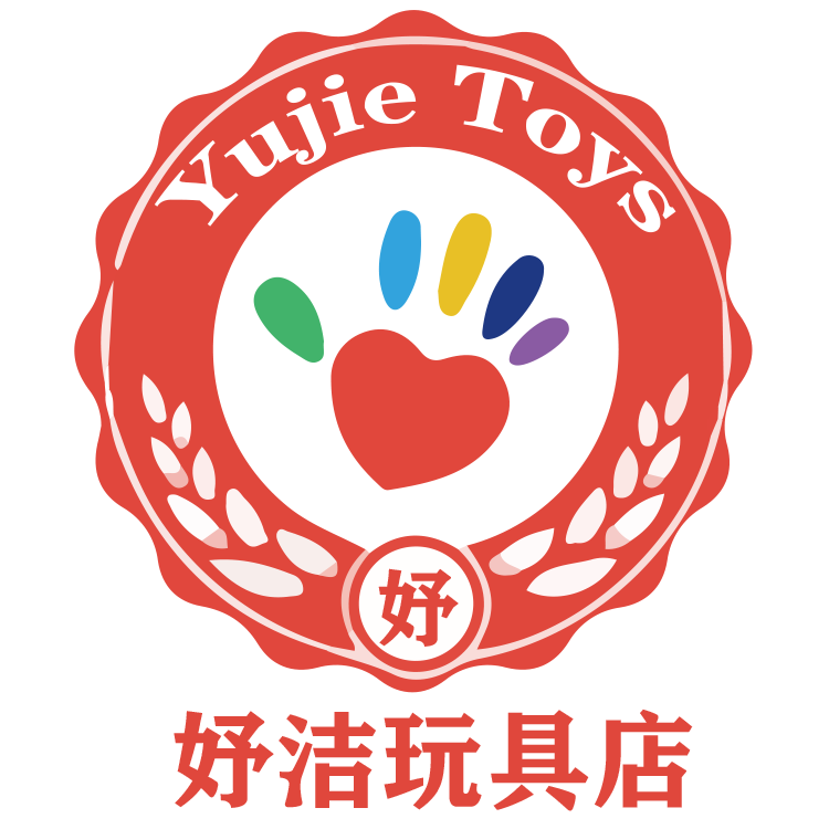 妤洁玩具店