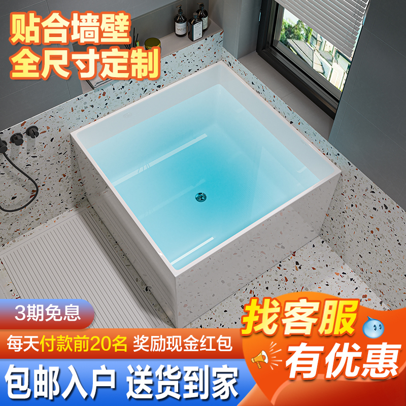 Japanese-Style Square Deep Soaking Constant Temperature Small Bathtub Mini Small-Sized Bathtub for Home Use Small Size 1m Small Bathtub