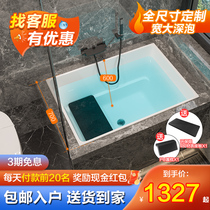 Embedded acrylic deep bubble size custom bathtub home small apartment wall-fitting square mini small bathtub