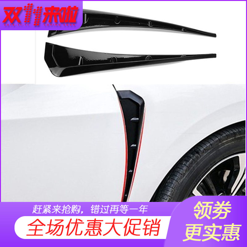 Car retrofit General typer Leaf Plate Flank Shark Mugemulated Air Outlet Side Wind body Decorative Sticker