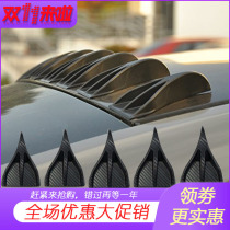 Car carbon fiber Plaid roof antenna eagle claw style shark decoration suitable for Honda Mazda Swift general model