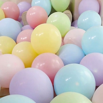 Dream Macaron color balloon double-layer round wedding room decoration Birthday party ins style net red decoration