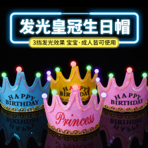 Party Glow Pink birthday hat Baby year old child Boy decoration Korean Princess Prince Daughter crown hat