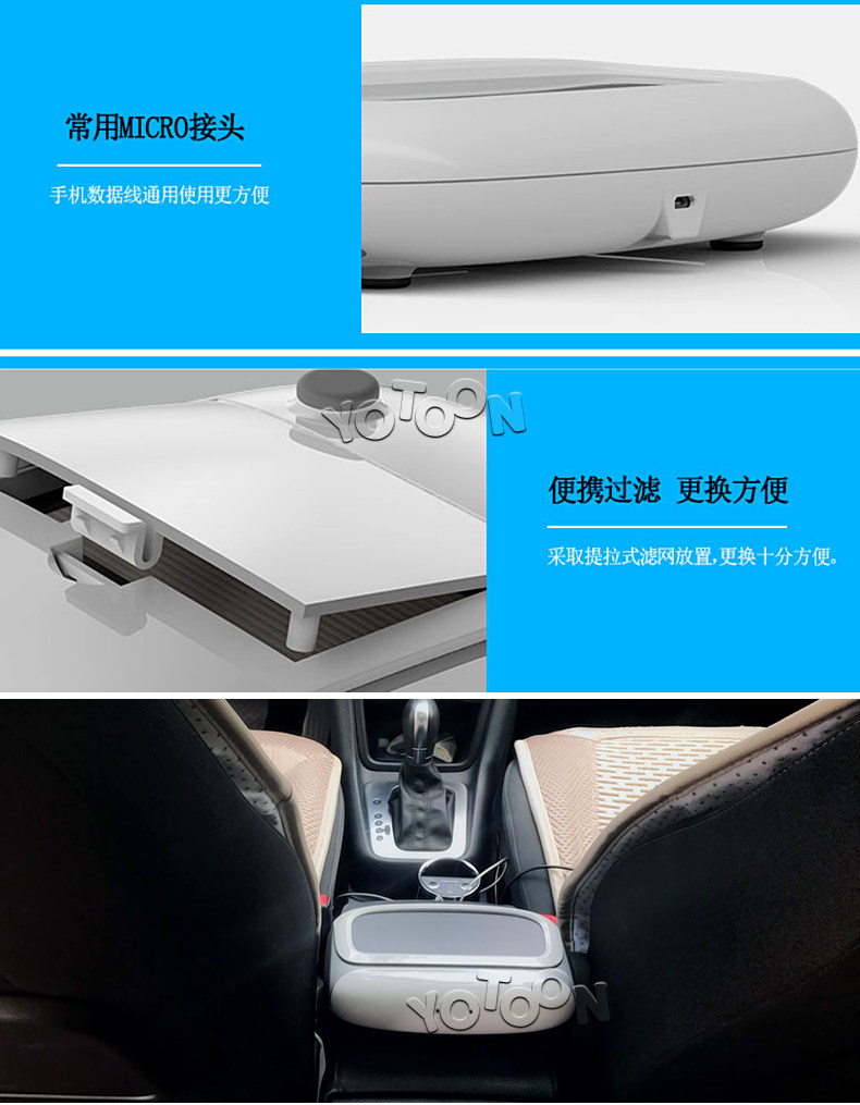 塑胶车载净化器_07 - 副本.jpg