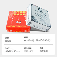 картон Реклама насосная папиросной бумаги пользовательские