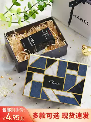 Gift box large exquisite business send boys gift box box ins Wind empty box Valentine's day gift box