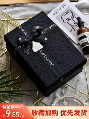 Gift box boys large gift box gift box birthday box ritual gift box gift box ritual gift box empty box