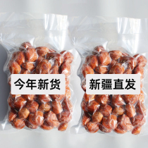Xinjiang Apricots Dry No Industrial Add Natural Trees Hanging Dry Aksu Four Regiment Hanging Dead Dry Xinjiang Hanging Dry Apricots Fresh