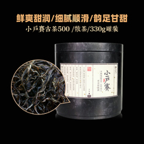 (Shangxin special) 2021 Guhua Xiaohu Sai Ancient Tea 500 Puer raw tea bulk tea 330g canned