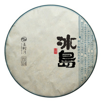 2021 Tou Chun Icelandic Ancient Tea 100 Puer Tea Raw Tea 357G Cake