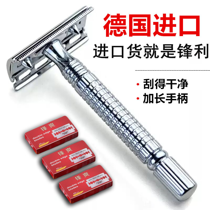 Manual Razor Holder for Men, Vintage Razor Holder, Shaving Razor, Double-Sided Razor Holder, Beard Razor