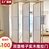 Japanese shop and room tatami partition grille Japanese solid wood lattice sliding door Japanese folding partition sliding door
