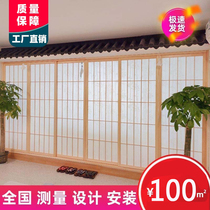 Japanese style whole house custom tatami Japanese sliding door and room door tatami lattice door sliding door wooden partition