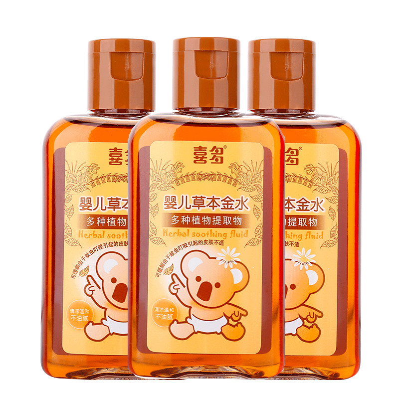 Shido baby herb water 100ml*3 bottles of baby herb principal water anti-mosquito insect to stop itching 3 bottles