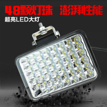 Motorcycle led super bright car light modified electric car strong light led headlight tricycle external headlight high beam light