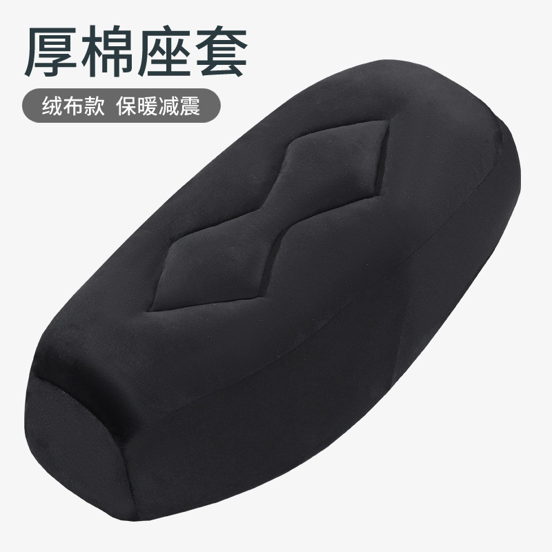 Electric car cushion cover winter warm and cold-proof plus suede pedal motorcycle seat cover electric bottle car seat cushion cover autumn winter-Taobao