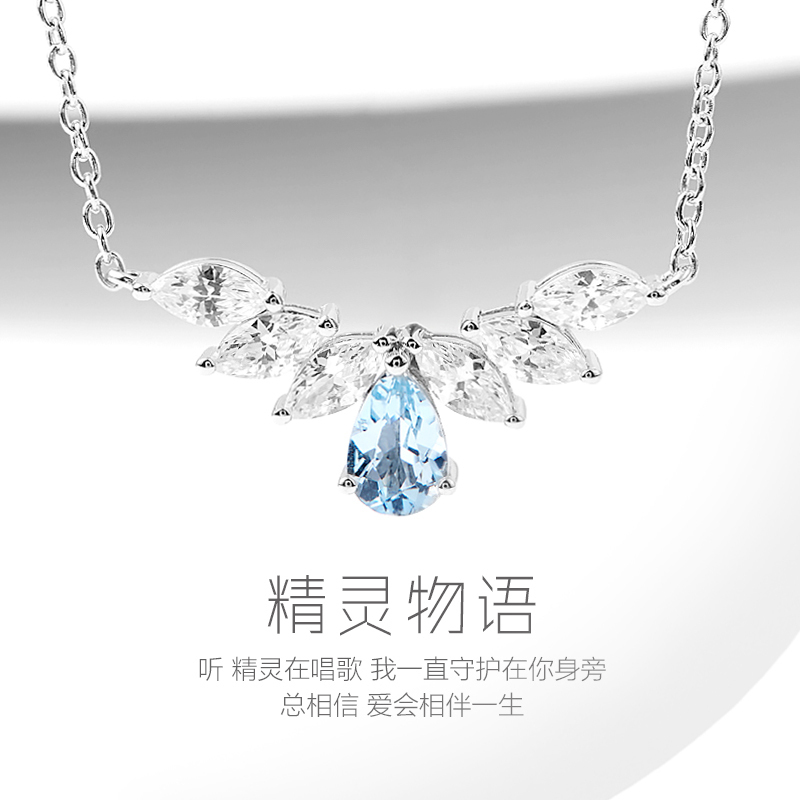 Arcoiris Fairy Tale Pure Natural Aquamarine 925 Sterling Silver Necklace for Women Original Design Qixi Festival Gift