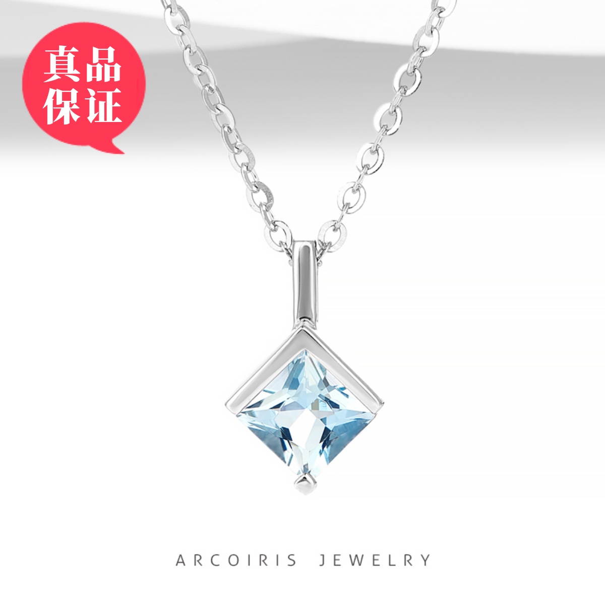 Arcoiris X SimpleLife ミニマリスト ナチュラル アクアマリン S925 シルバー スクエア ネックレス オリジナル デザイン