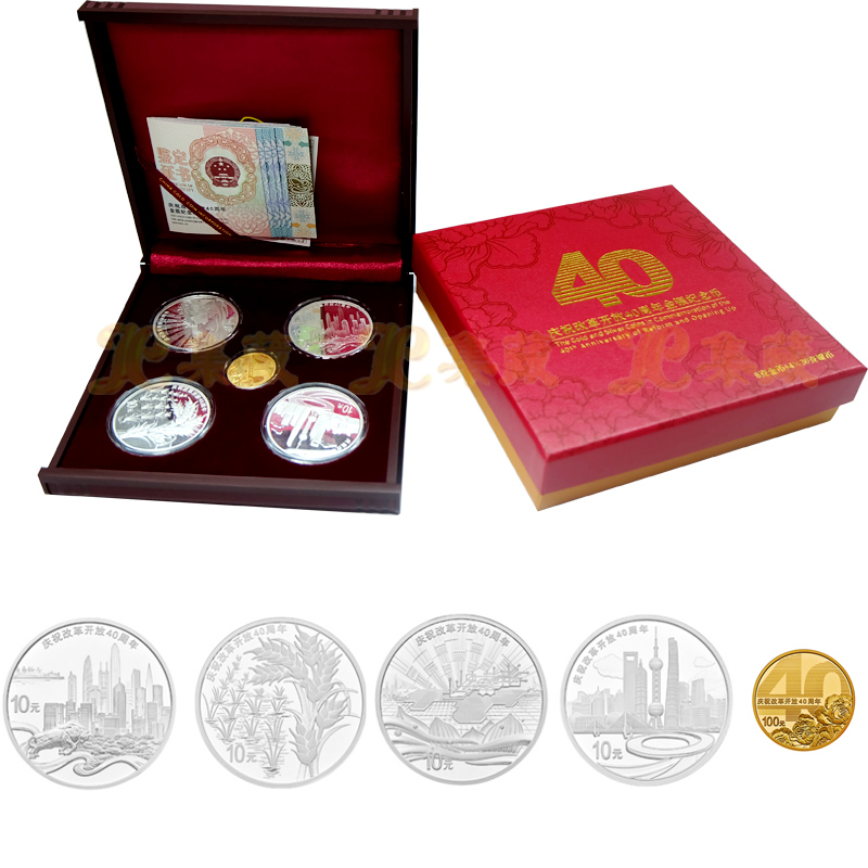 Shanghai Collection 2018 Reform and Opening-up 40 Anniversary Golden Silver coin 8 gr gold coins 30 gr Silver coins * 4