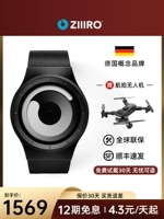 Ziiiiro German Sports Wath