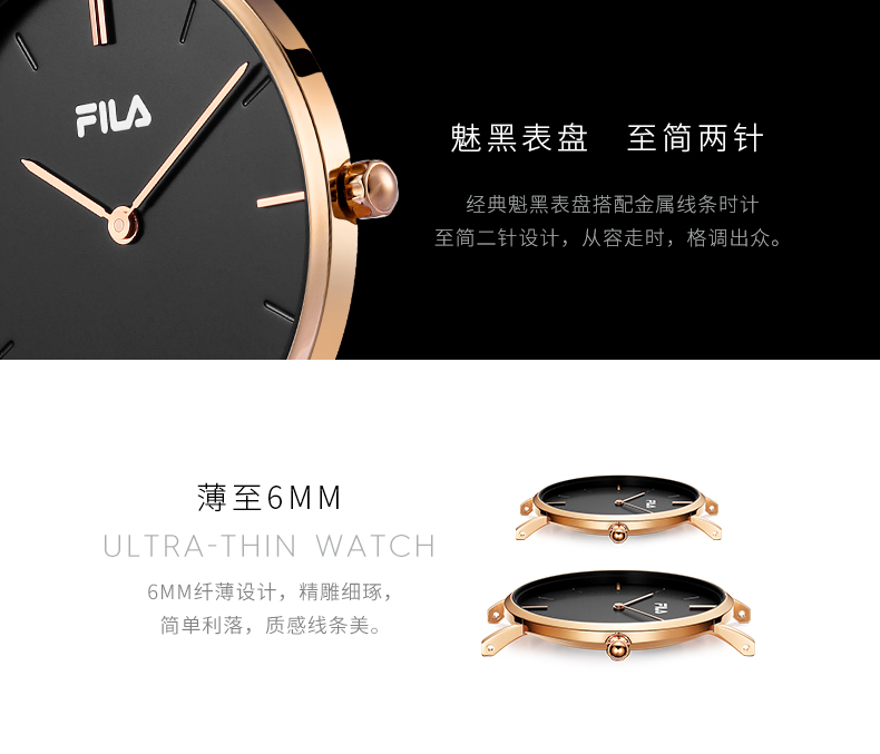 FILA 斐乐 男女情侣款欧美腕表 2只 图3