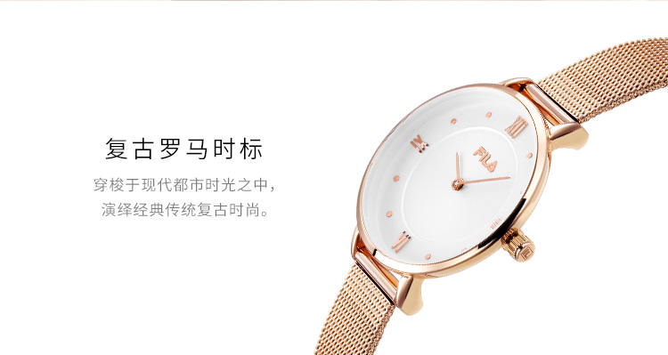 高圆圆代言 意大利 FILA 斐乐 女士编织钢带石英表 图8