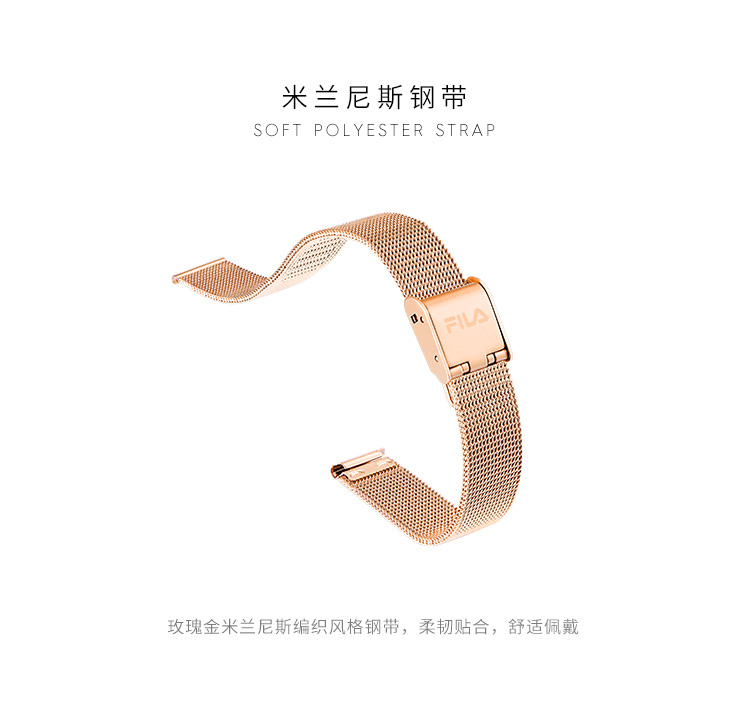 高圆圆代言 意大利 FILA 斐乐 女士编织钢带石英表 图10